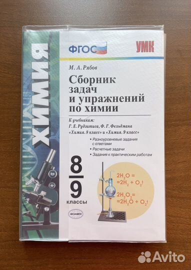 Учебные пособия