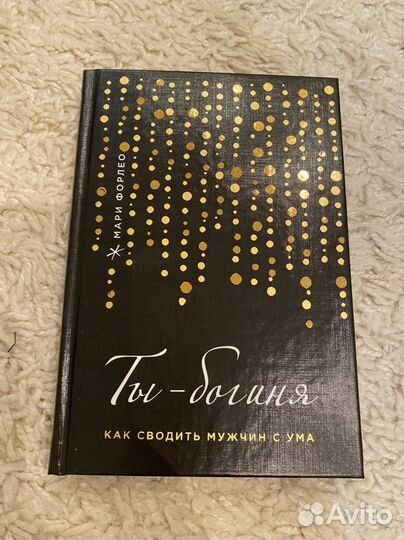 Книги по саморазвитию