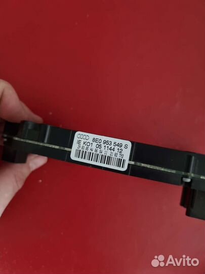 Подрулевой блок ауди а4 б7