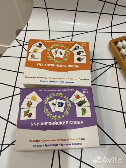 Карточки с англискими словами