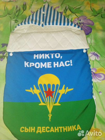 Конверт на выписку для мальчика летний