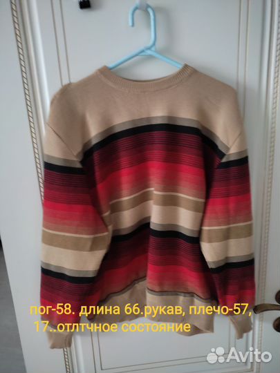 Джемпера пакетом 54 -56