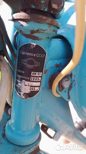 Иж планета 2 1969г