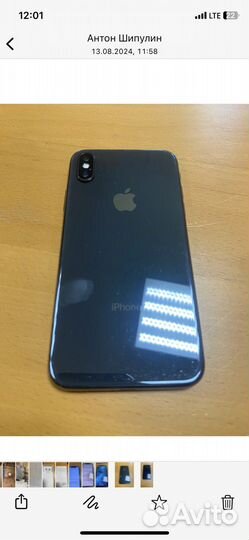 iPhone X, 256 ГБ