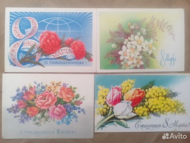 Новые открытки СССР. 8 марта. Международный женски