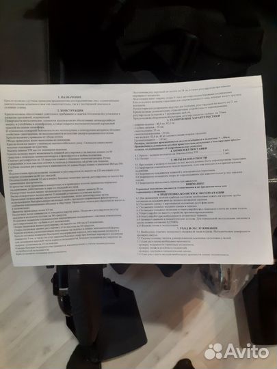 Инвалидная коляска Ortonica Delux 570