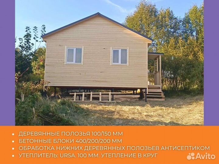 Каркасный домик 6x4 (на участок)