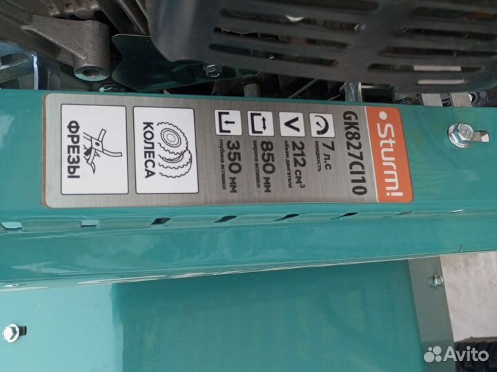 Мотоблок sturm