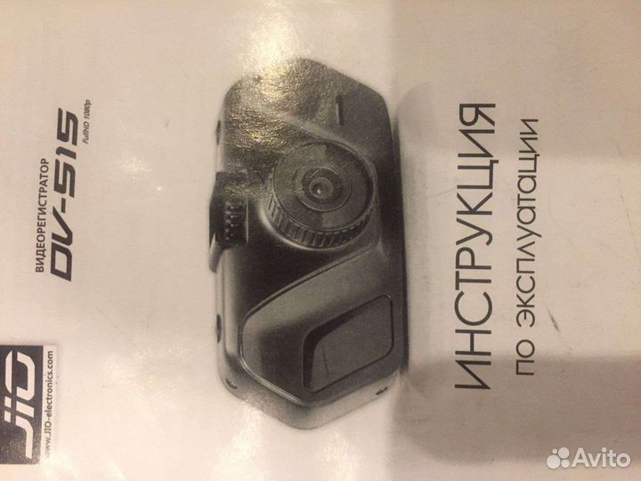 Видеорегистратор