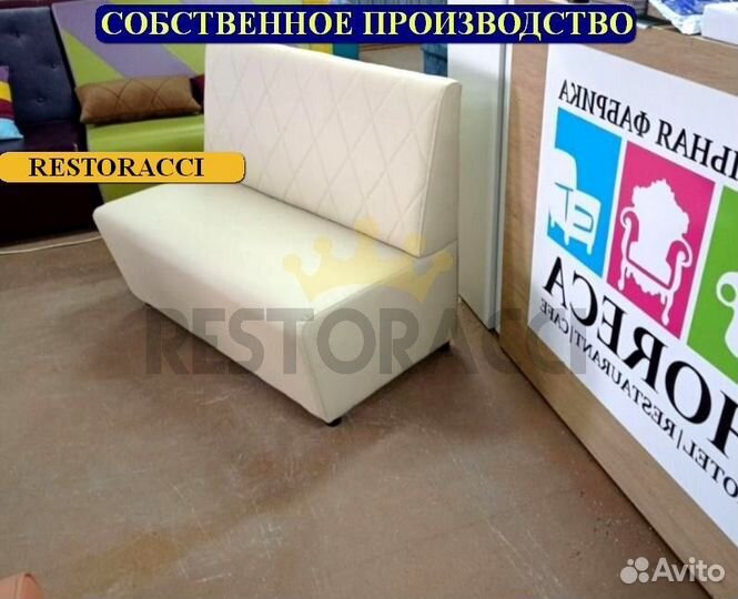 Мебель для кафе под ключ