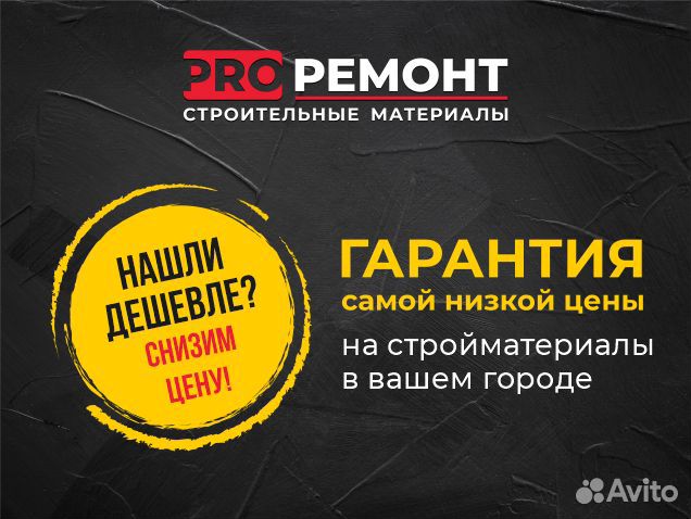 Багет потолочный