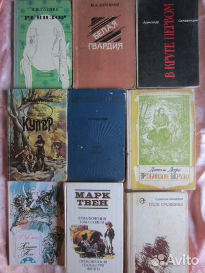 М.А. Булгаков. Белая гвардия. 1988 год