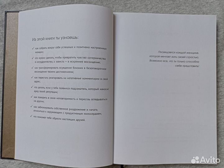 Книга gerl code