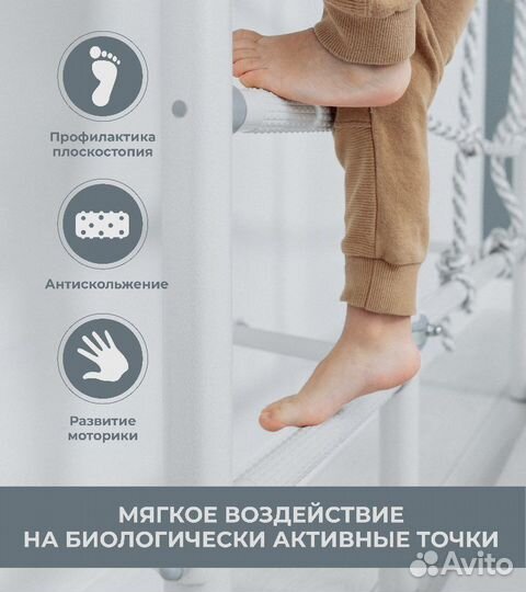 Шведская стенка с массажными ступенями