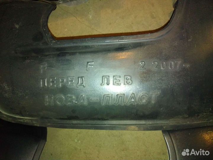 Подкрылки на ford focus 2