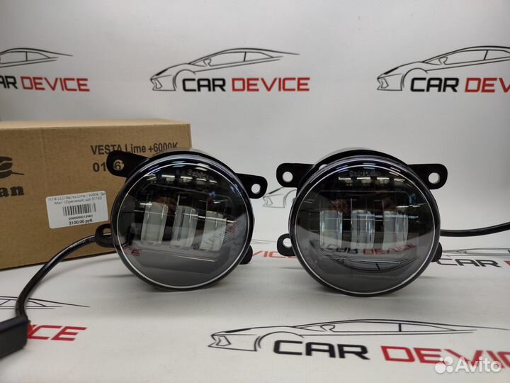 Птф лада веста SAL-MAN