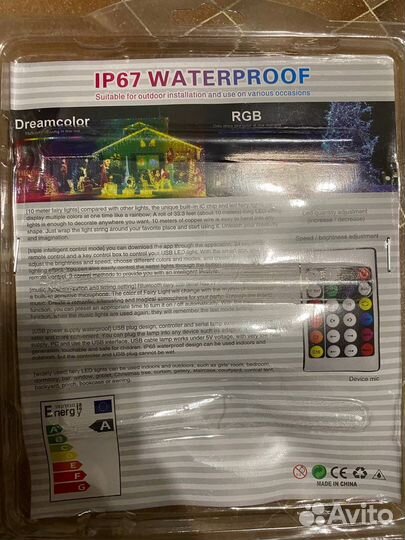 Светодиодная лента