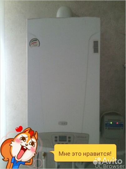 Газовый котел baxi