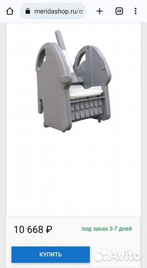 Отжим для мопов (швабры) вертикальный Merida