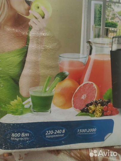 Соковыжималка endever SkyLine JE-80