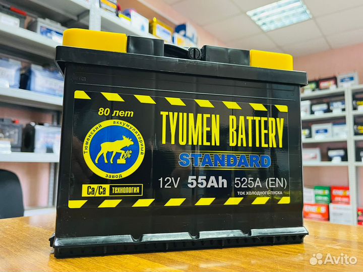 Аккумуляторы от 40 до 240 Ач Любой Авто Доставка