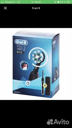 Зубная щетка