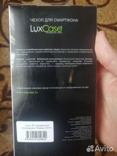 Силиконовый чехол для Honor 8C