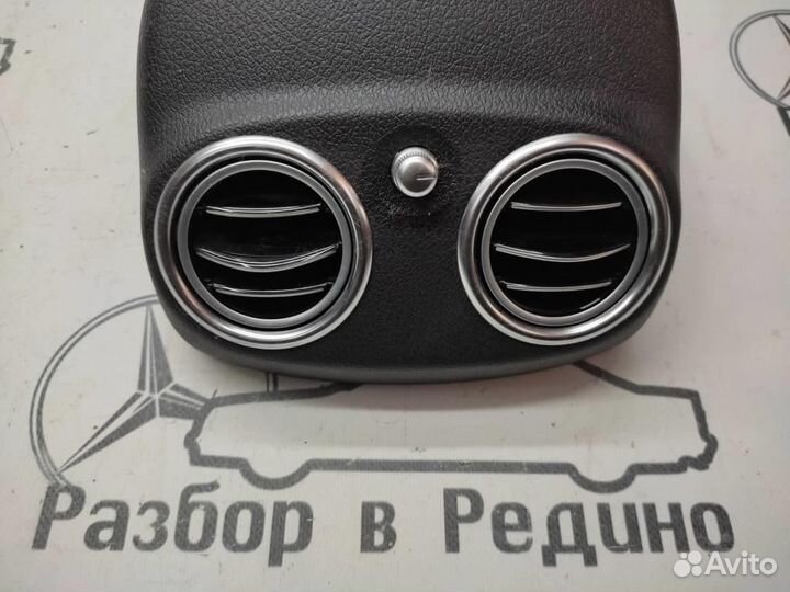 Накладка подлокотника w213 E-class 654.920 01.2