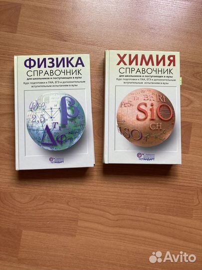 Книги по психологии