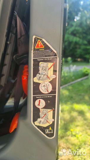 Детское автокресло