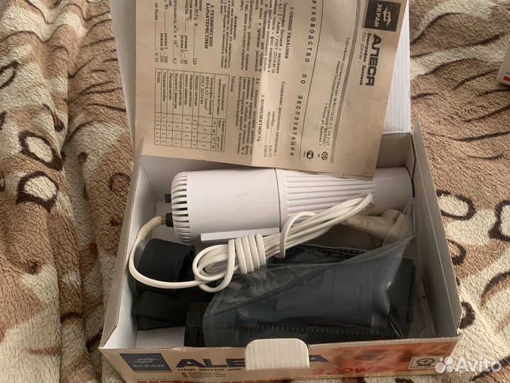 Фен Алеся новый