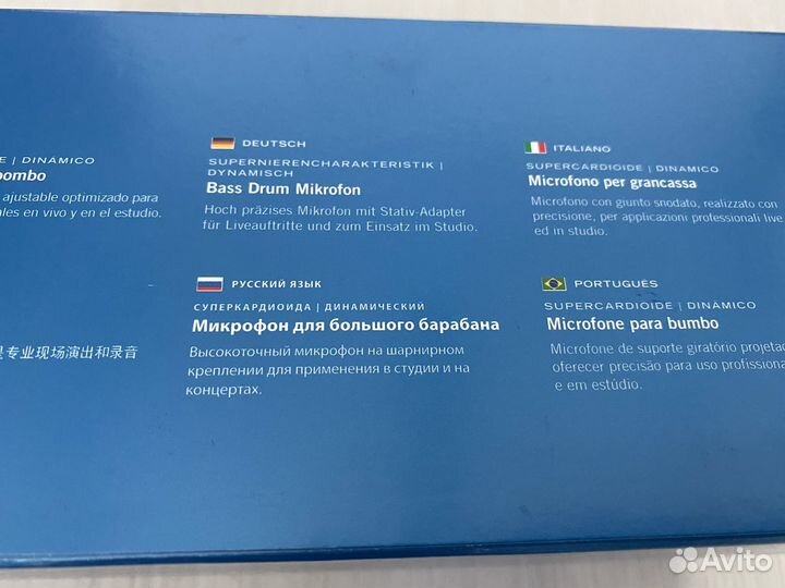 Новый микрофон Shure Beta 52A