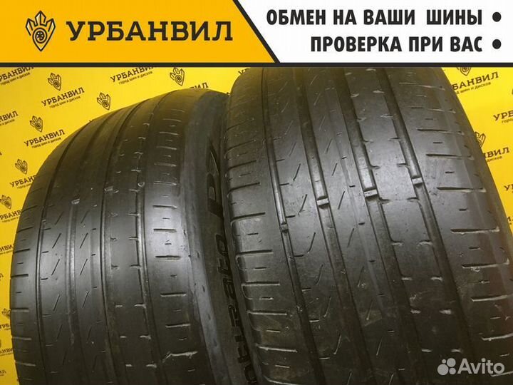 Pirelli Cinturato P7 235/50 R17 96V