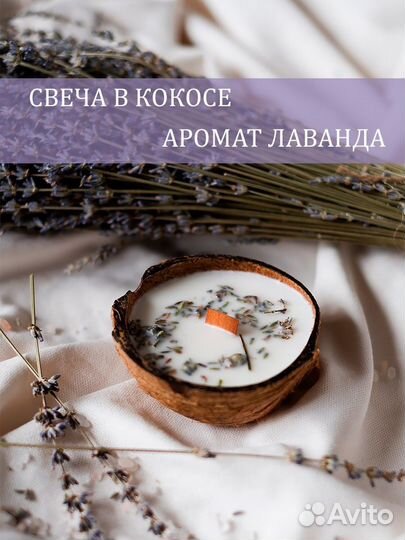 Подарочный SPA набор для женщин