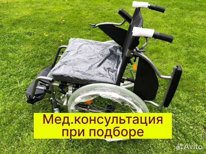 Коляска инвалидная Бесплатная дост в Иркутске