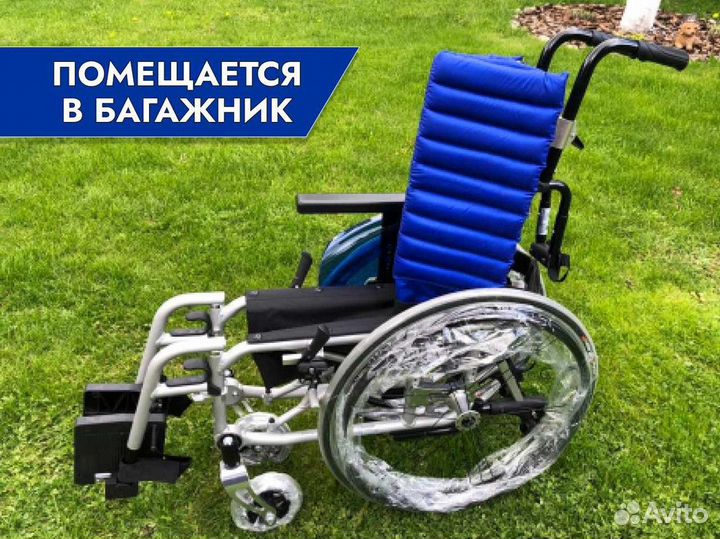 Инвалидное кресло бесплатная доставка в Пскове