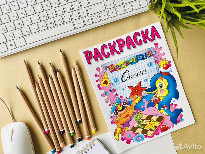 Развивающие раскраски 8шт. Набор