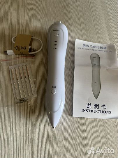 Лазерная ручка для удаления бородавок и папиллом