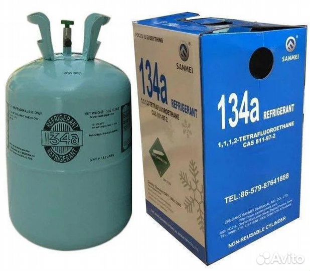 Фреон R134A для холодильника, кондиционера 13,6кг