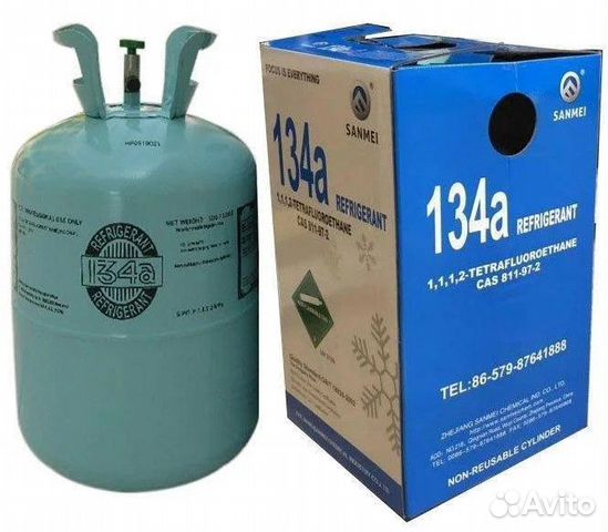 Фреон R134A для холодильника, кондиционера 13,6кг