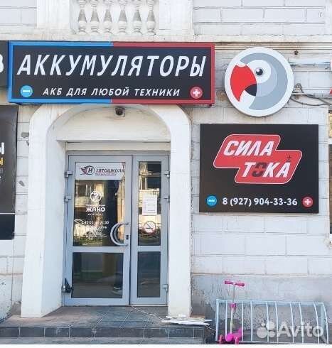 Акб 190 ач под болт. (сам.)