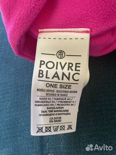 Балаклава poivre blanc детская