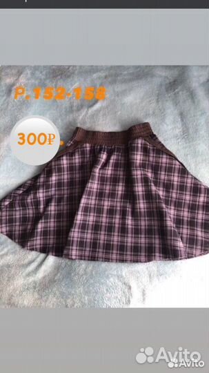 Школьная форма для девочки 152