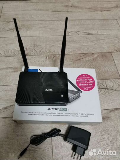 Zyxel Keenetic Giga 2