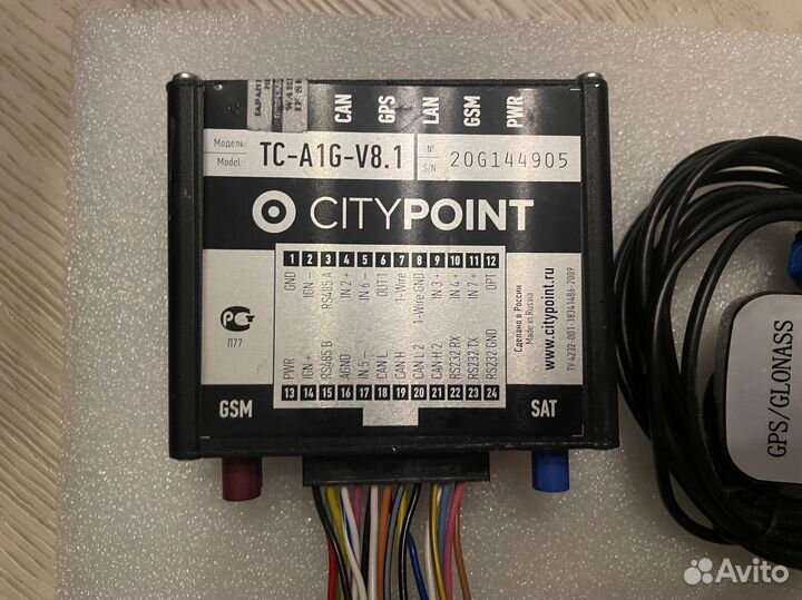 Citypoint tc-a1g-v8.1