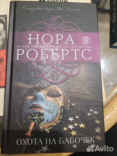 Книги современных авторов