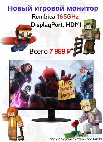 Системный блок A8-3820/6gb/SSD 120gb+Radeon