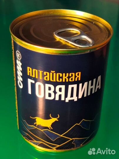 Тушенка