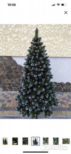 Новая Елка искуственная новогодняя 220см