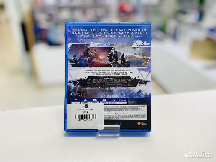 Horizon Zero Dawn для PS4